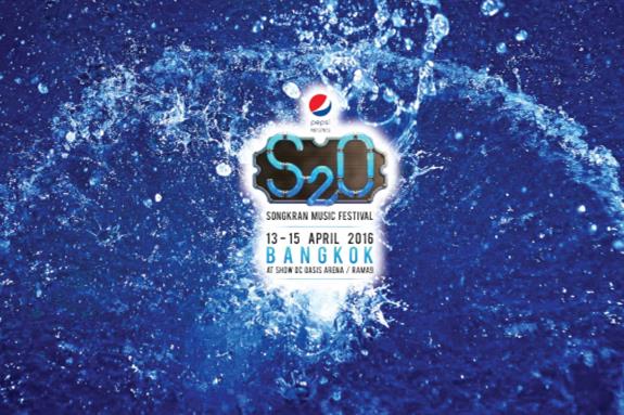 S2O Songkran Music Festival 2016