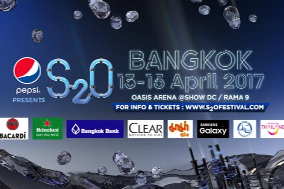 S2O Songkran Music Festival 2017