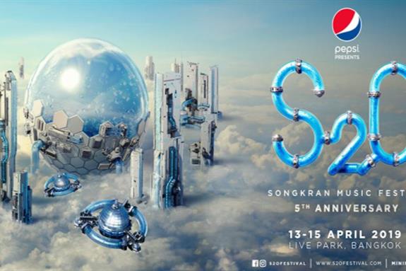 S2O Songkran Music Festival 2019